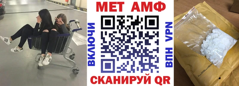 АМФ Розовый  Фурманов 