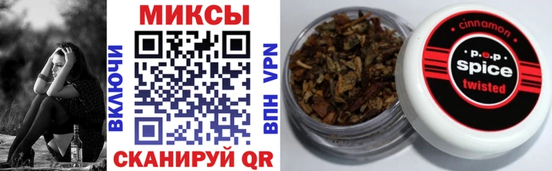 Бутират 99%  наркошоп  Фурманов 