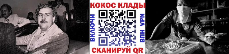 Cocaine Fish Scale  Фурманов 
