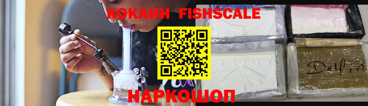 купить  сайты  Фурманов  Кокаин Эквадор 