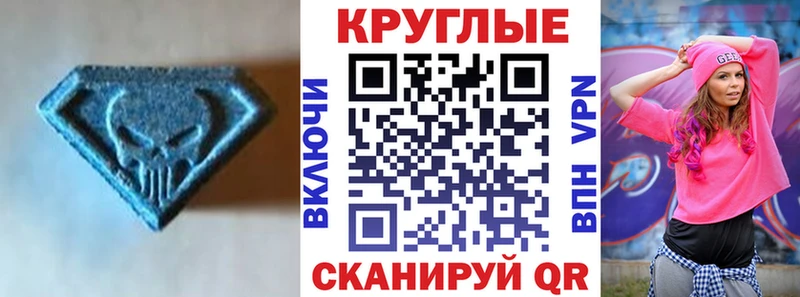 наркошоп  Фурманов  Экстази 250 мг 
