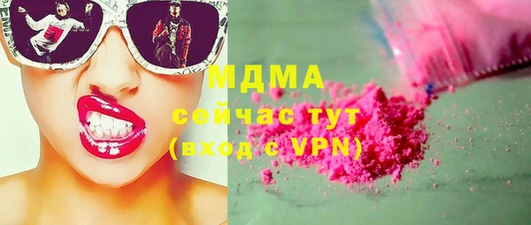 соль ск Магас