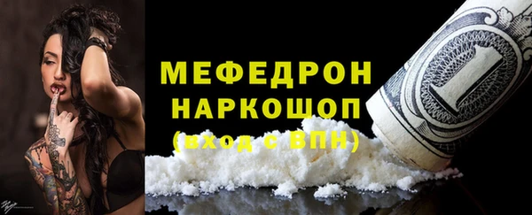 ГАЛЛЮЦИНОГЕННЫЕ ГРИБЫ Медвежьегорск
