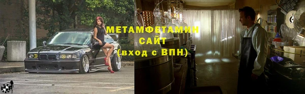 каннабис Мегион