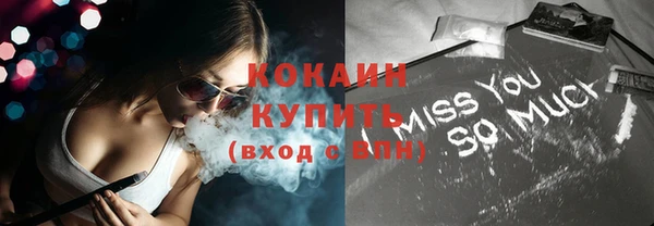 ГАЛЛЮЦИНОГЕННЫЕ ГРИБЫ Медвежьегорск