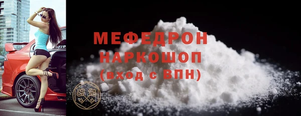 каннабис Мегион