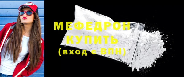 прущие грибы Медногорск