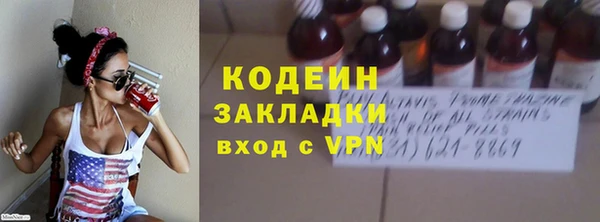 каннабис Мегион