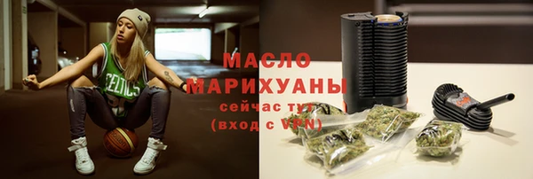 прущие грибы Медногорск