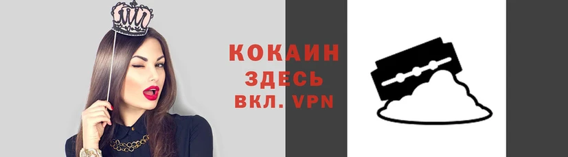 каннабис Мегион