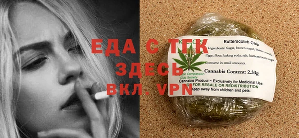ГАЛЛЮЦИНОГЕННЫЕ ГРИБЫ Медвежьегорск