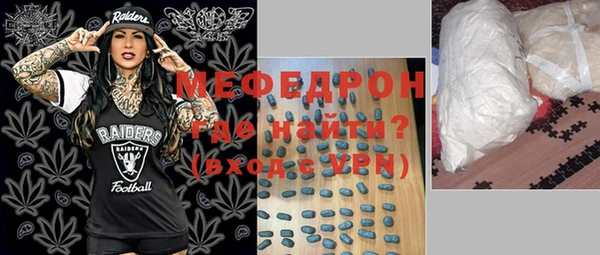 каннабис Мегион