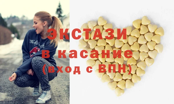 ГАЛЛЮЦИНОГЕННЫЕ ГРИБЫ Медвежьегорск