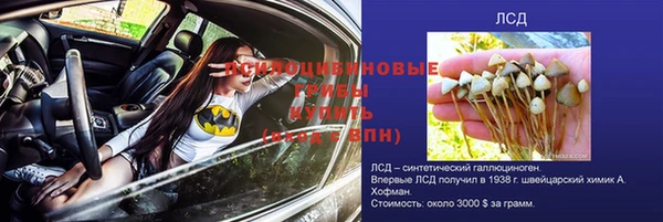 каннабис Мегион