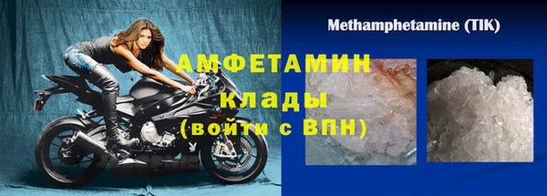 ГАЛЛЮЦИНОГЕННЫЕ ГРИБЫ Медвежьегорск