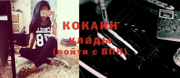 каннабис Мегион