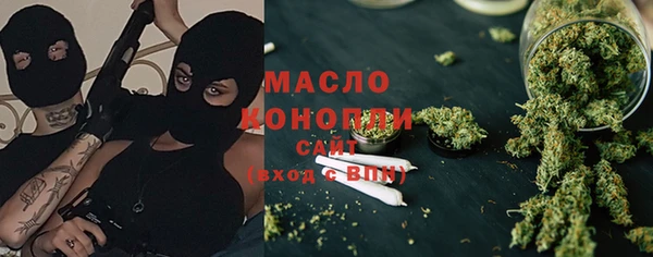 каннабис Мегион