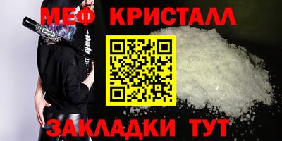 jwh Наро-Фоминск