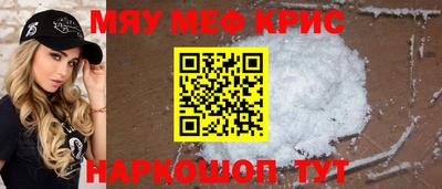 jwh Наро-Фоминск