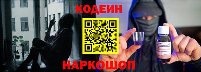 кокаин Апшеронск