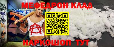 альфа пвп Аргун