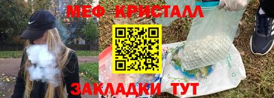 стаф Апрелевка