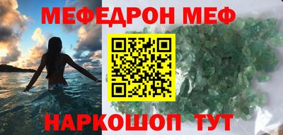 гидра Нарткала