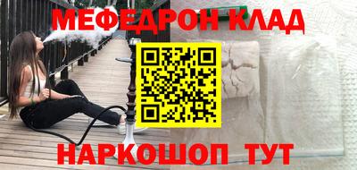 героин Нальчик