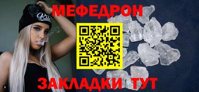 альфа пвп Аргун