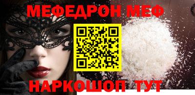jwh Наро-Фоминск