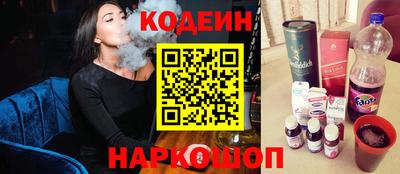 jwh Наро-Фоминск