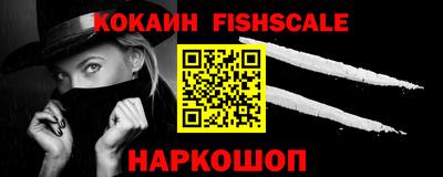 гидра Нарткала