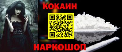 jwh Наро-Фоминск