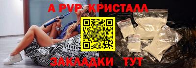 кокаин Апшеронск