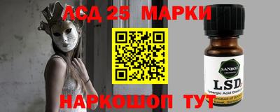 кокаин Апшеронск