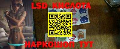 гидра Нарткала