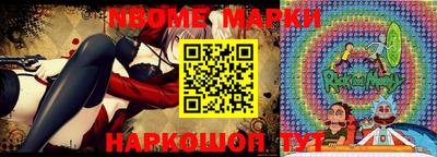 альфа пвп Аргун