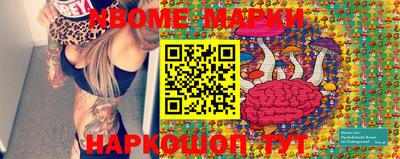 jwh Наро-Фоминск