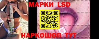 гидра Нарткала