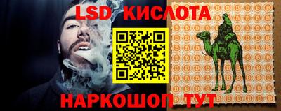 кокаин Апшеронск