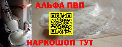 стаф Апрелевка