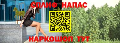 альфа пвп Аргун