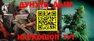 кокаин Апшеронск