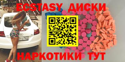 гидра Нарткала