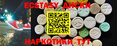 альфа пвп Аргун