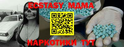 гидра Нарткала
