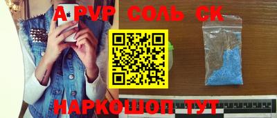 jwh Наро-Фоминск