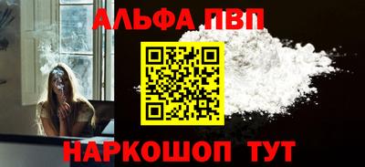 jwh Наро-Фоминск