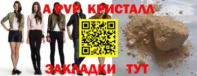 гидра Нарткала