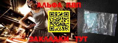 кокаин Апшеронск